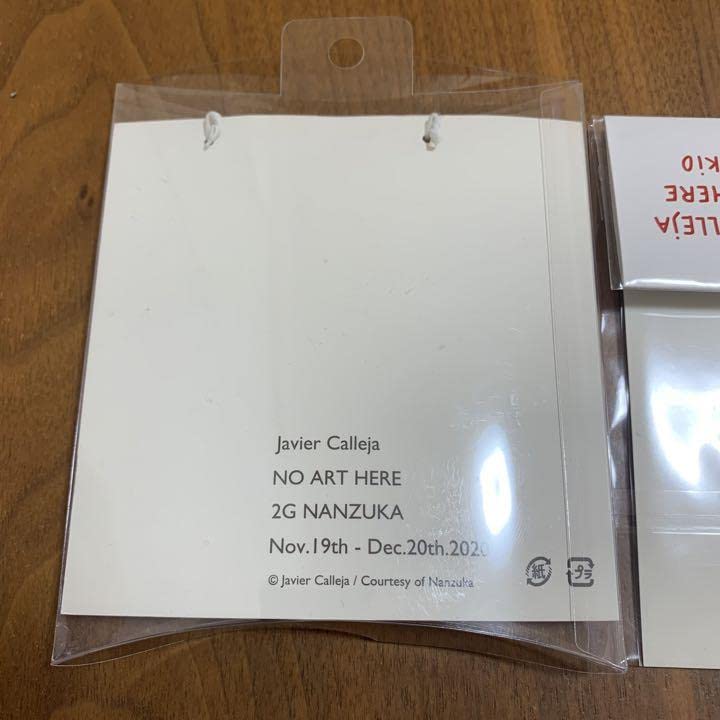 Javier Calleja No Art Here +HEADS 1セット 新品 正規品 Javier Calleja ハビアカジェハ No Art Here & Heads